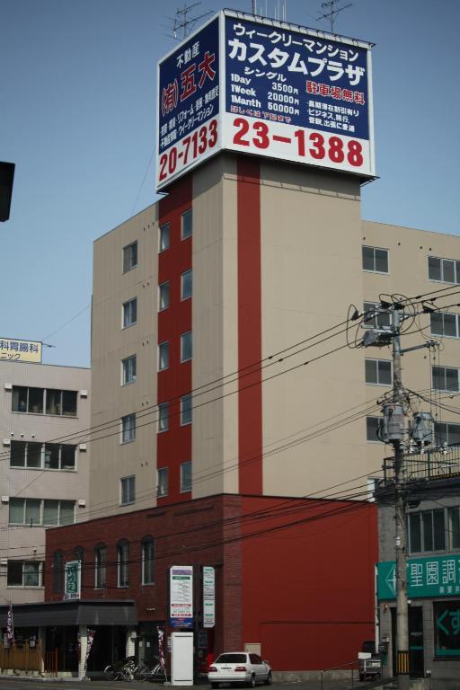 旭川Custom Plaza公寓式酒店 外观 照片